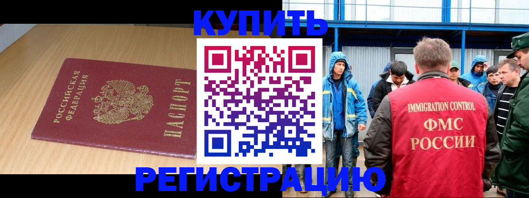 пропишу в квартире в Торопеце