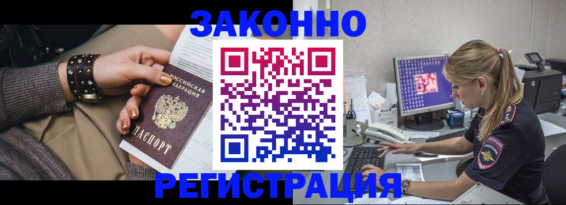 где прописаться в Торопеце